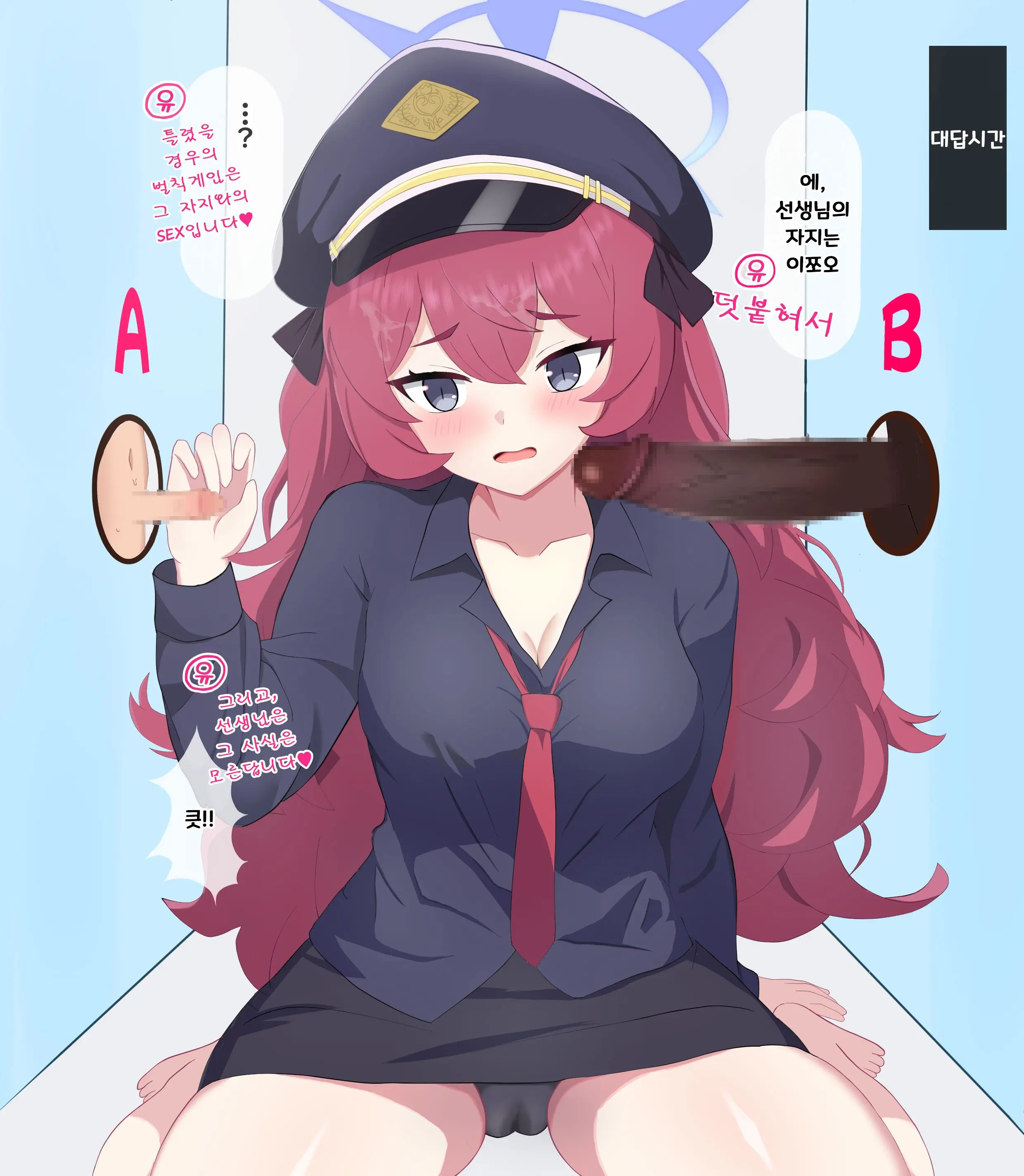 Chinpo Ate Game De Kokujin Chinpo Ni Netorareru Iroha | 자지 맞추기 게임으로 흑인 자지에 네토라레 당하는 이로하